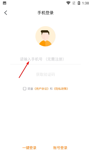 游小福手游平臺
