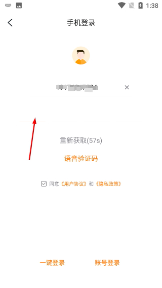 游小福手游平臺