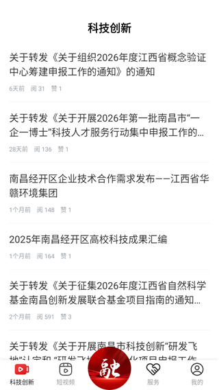 掌上經(jīng)開(kāi)