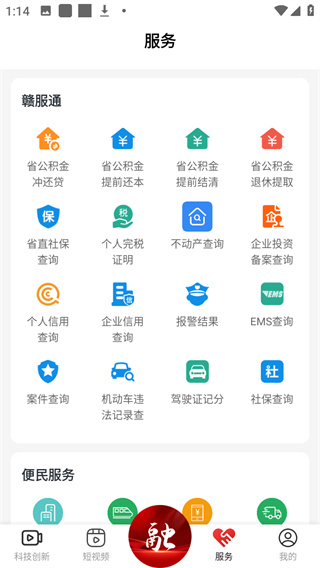 掌上經(jīng)開(kāi)