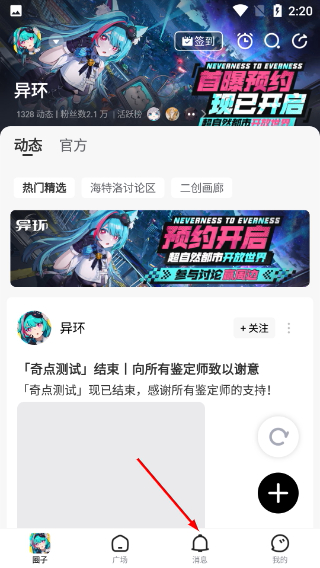 完美游戲社區(qū)