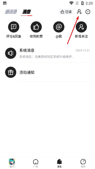完美游戲社區(qū)