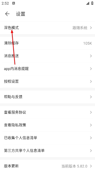 網(wǎng)易藏寶閣vivo渠道版