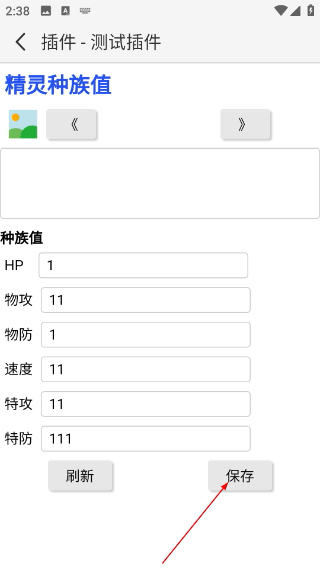 口袋改版工具盒最新版