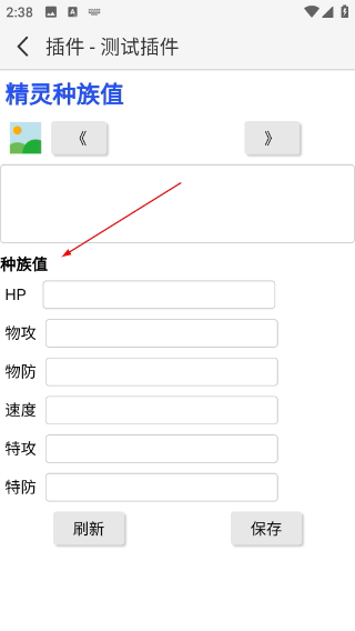 口袋改版工具盒最新版