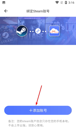 超級(jí)小悟云游戲