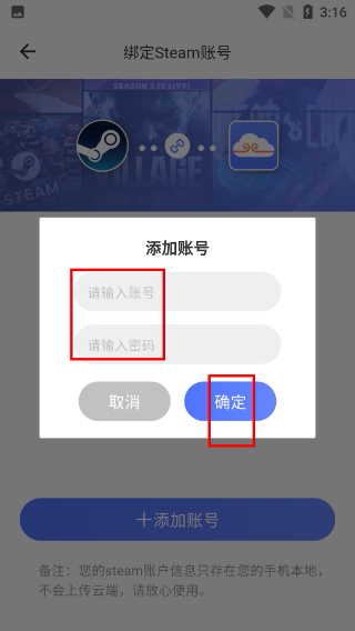 超級(jí)小悟云游戲
