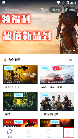 超級小悟云游戲免費版