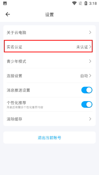 超級小悟云游戲免費版