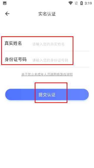 超級小悟云游戲免費版