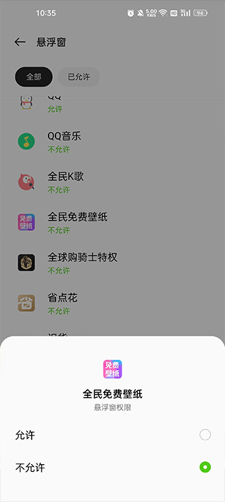 全民免費(fèi)壁紙