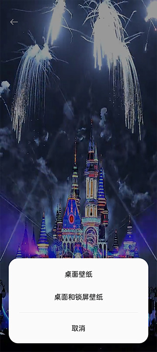 全民免費(fèi)壁紙