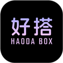好搭盒子