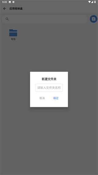 愛玩機(jī)工具箱