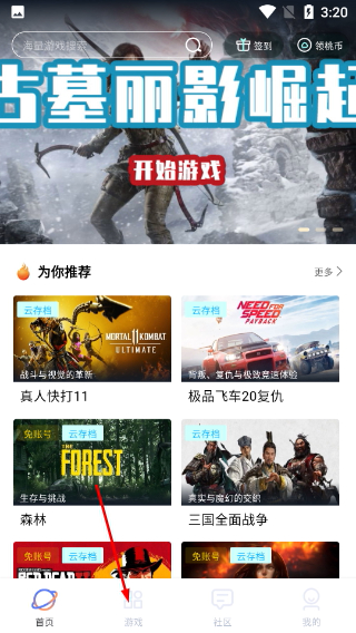 超級小悟云游戲2026版本