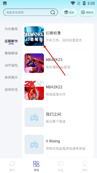 超級小悟云游戲2026版本