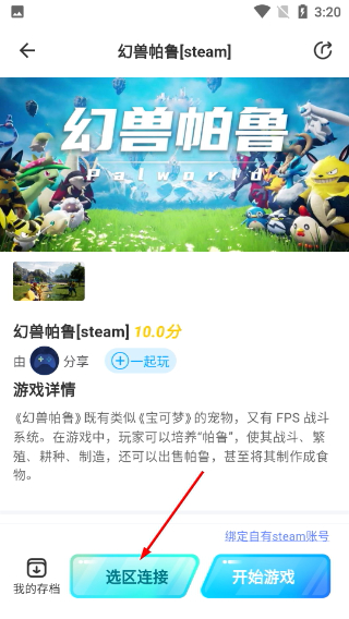 超級小悟云游戲2026版本