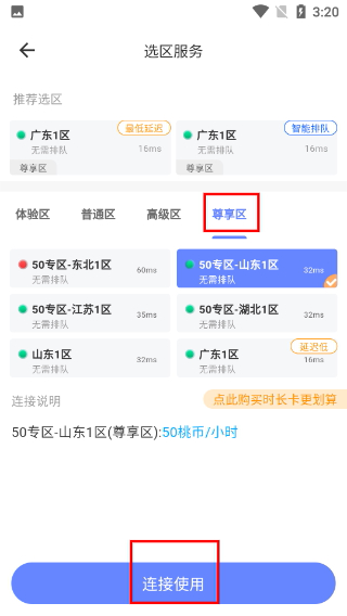 超級小悟云游戲2026版本