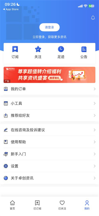 卓創(chuàng)資訊