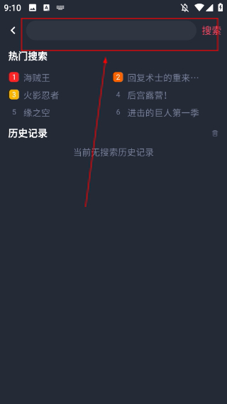 當(dāng)鳥動(dòng)漫