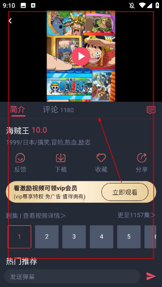 當(dāng)鳥動(dòng)漫