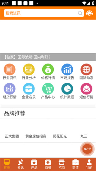 糧信糧油信息網(wǎng)