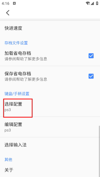 懷舊游戲館手機(jī)版
