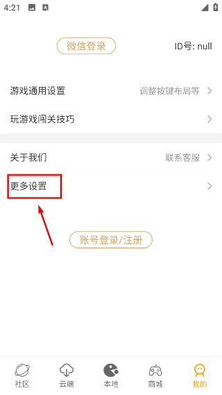 懷舊游戲館無(wú)廣告版
