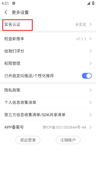 懷舊游戲館無(wú)廣告版
