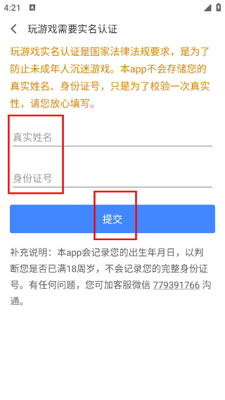 懷舊游戲館無(wú)廣告版