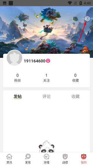 口袋夢(mèng)三國(guó)