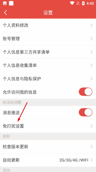 口袋夢(mèng)三國(guó)