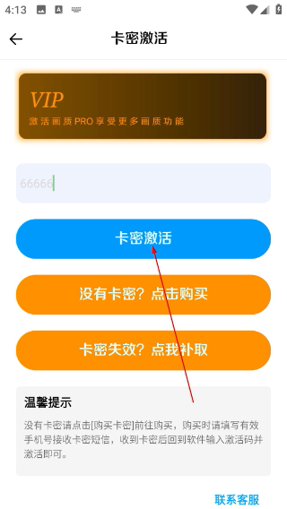 老街畫(huà)質(zhì)助手免費(fèi)版