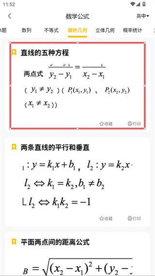叮當(dāng)同學(xué)