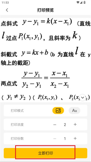 叮當(dāng)同學(xué)