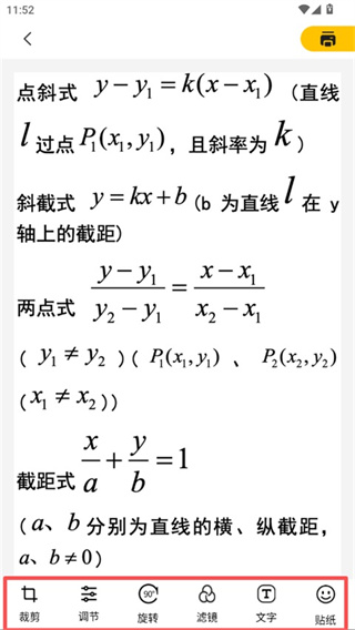 叮當(dāng)同學(xué)
