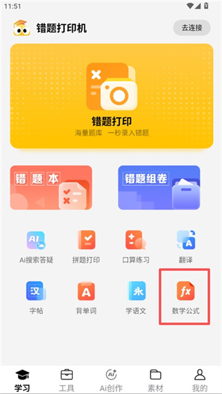 叮當(dāng)同學(xué)
