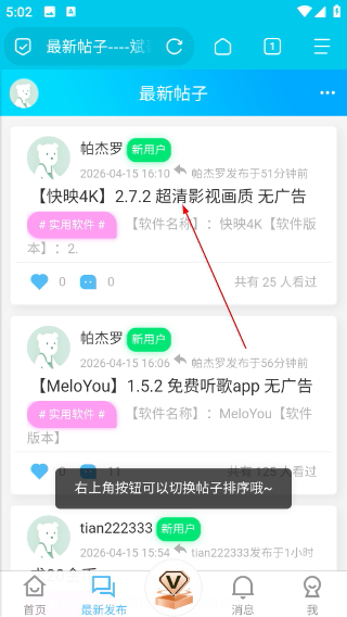 斌哥游戲?qū)毢? />
</p>
<h3>
	軟件特色
</h3>
<p>
	1、每天第一時間發(fā)布最新游戲，提供最全面的游戲分類專題與推薦，資源豐富更新及時。
</p>
<p>
	2、實現(xiàn)破解游戲一鍵下載安裝自動適配機(jī)型，省去尋找數(shù)據(jù)包的煩惱，輕松暢玩。
</p>
<p>
	3、專業(yè)游戲編輯每日從海量作品中精挑細(xì)選，發(fā)掘推薦高品質(zhì)游戲，告別選擇困難。
</p>
<p>
	4、高速下載通道不再長久等待，支持后臺下載與斷點(diǎn)續(xù)傳，帶來極速穩(wěn)定的獲取體驗。
</p>
<p>
	5、單機(jī)游戲頻道幾乎涵蓋所有常見手機(jī)作品，BT手游頻道提供各類福利版本體驗土豪玩法。
</p>
<h3>
	軟件亮點(diǎn)
</h3>
<p>
	1、移植游戲頻道匯集海量街機(jī)PSP等模擬器作品一鍵暢玩，重溫童年經(jīng)典。
</p>
<p>
	2、論壇頻道與萬千愛好者分享好游戲，聊天交友功能助你找到志同道合的伙伴。
</p>
<p>
	3、小游戲頻道當(dāng)下熱門小游戲無需下載在線暢玩，碎片時間隨時來一局。
</p>
<p>
	4、免費(fèi)玩各種收費(fèi)游戲不受時間限制，私人定制MOD與黃金專享BUG社區(qū)滿足高階需求。
</p>            </div>
            <style>
                .brandcontent{width: 100%; height:auto;}
                .brandcontent .b-tit{width:100%; height:40px;line-height: 40px;border-bottom: 1px solid #dedede;font-weight: bold;font-size: 18px;margin-bottom: 10px;}
                .brandcontent .b-con{height: auto;line-height:26px;}
            </style>
        </div>
        <div   id=