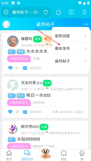 斌哥游戲?qū)毢? />
</p>
<p>
	4、在帖子列表中，找到如【快映4K】這類實用軟件的分享內(nèi)容進(jìn)行查看。
</p>
<p align=