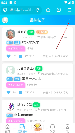 斌哥游戲?qū)毢? />
</p>
<p>
	3、在菜單中選擇對應(yīng)排序方式，即可切換【最新發(fā)布】等不同展示模式，按需瀏覽內(nèi)容。
</p>
<p align=