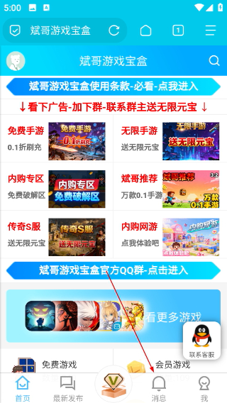 斌哥游戲?qū)毢? />
</p>
<p>
	2、若想查看最新內(nèi)容，點(diǎn)擊頁面右上角的【···】按鈕，打開排序菜單。
</p>
<p align=