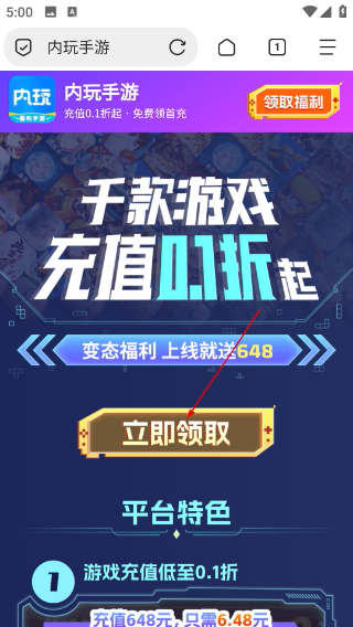 斌哥游戲?qū)毢凶钚掳? />
</p>
<p>
	4、在瀏覽器彈出的下載確認(rèn)框中，點(diǎn)擊【確定】按鈕，開(kāi)始下載文件。
</p>
<p align=