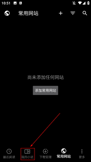 輕松讀小說(shuō)