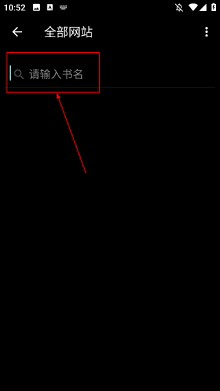 輕松讀小說(shuō)