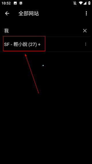 輕松讀小說(shuō)