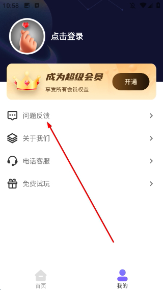 MBTI性格洞察大師