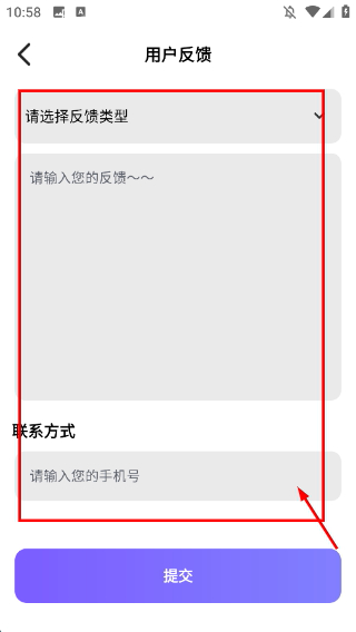MBTI性格洞察大師
