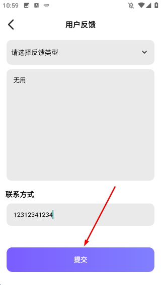 MBTI性格洞察大師