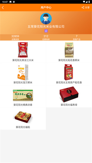 糧信糧油信息網(wǎng)