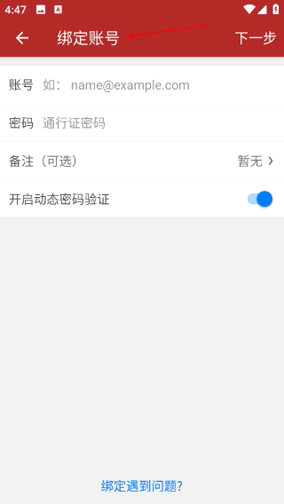 網(wǎng)易將軍令
